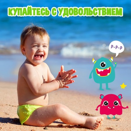 Aquashuzi children's “on the wave” “Montrustics”, p. 26-27-3