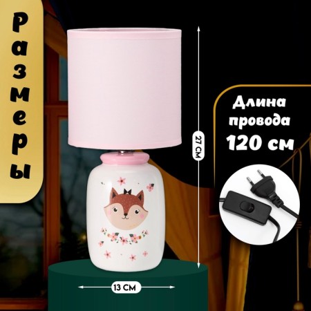 Board lamp "Kisa" E14 40W white-pink 13x13x27 cm-1