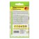 Flower seeds Sunflower "Autumn Fair", O 0.5 g.