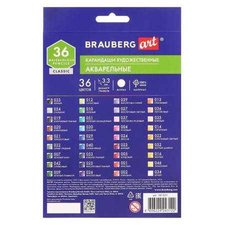 Pencils Watercolor Brauberg Art Classic 36 colors, 3.3 mm barrel-13