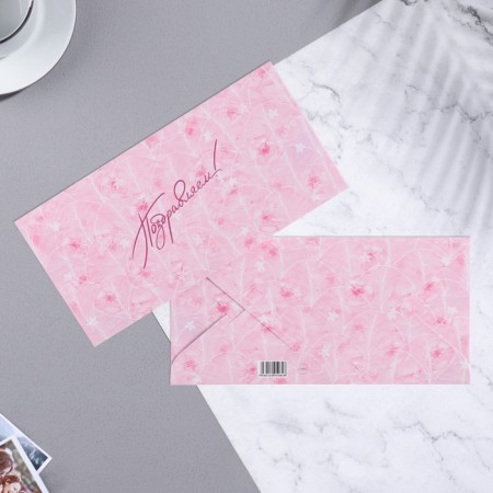 Money envelope "Congratulations!" pink background, 8 x 16.3 cm