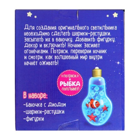Set for creativity "touch nightlight"-4