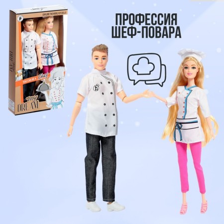 Набор кукол «Профессия мечты», МИКС-3