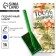Set of gift "February 23" Notepad 16 sheets and pen Plastic