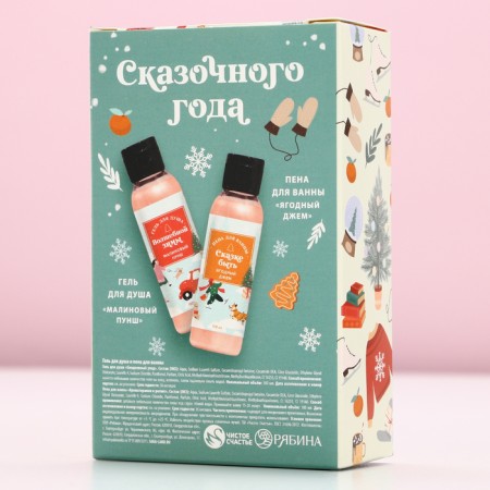 Gift set of cosmetics "Winter Winter!", Show Gel 100 ml and a 100 ml bath, pure happiness-9