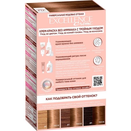 Hair Cream L’Oreal Excellence Creme Universal Nudes, 7u universal blond-7