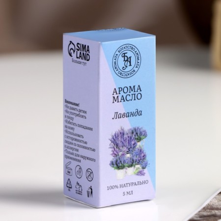 Lavender essential oil, 5 ml, "Wealth of aroma"-2