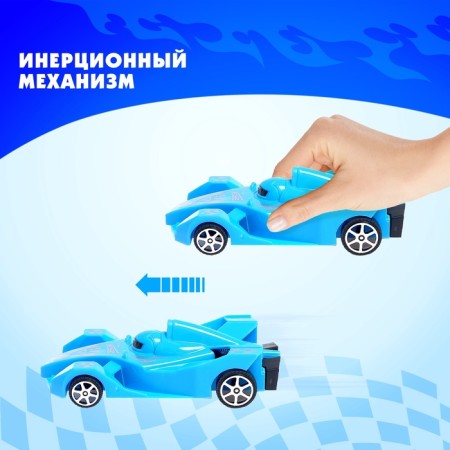 The inertial "Formula" machine, mix-2