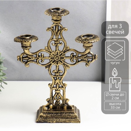 Cast iron candle for 3 candles "Celt" Golden Patina 33x9x24 cm