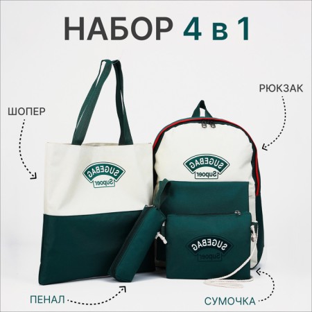 A backpack with a zipper, an outer pocket, a set of a chover, bag, green color