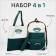A backpack with a zipper, an outer pocket, a set of a chover, bag, green color