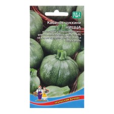 Semen zucchini 