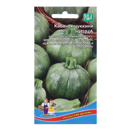 Semen zucchini "Nice - Tsukkini", 6 pcs