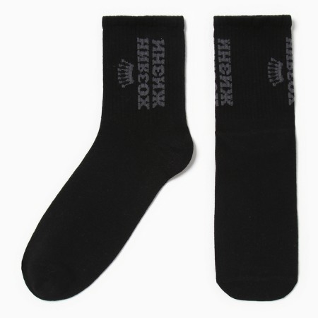 Men's socks kaftan "master of life" size 41-44 (27-29 cm)