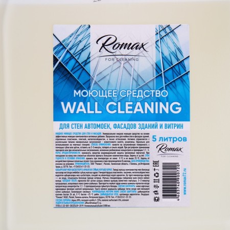 Romax Clean Wal, l 5 l-2
