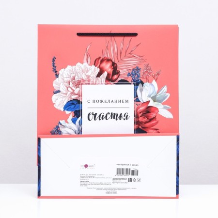 Gift package "Flower happiness" 26 x 32 x 12 cm-1
