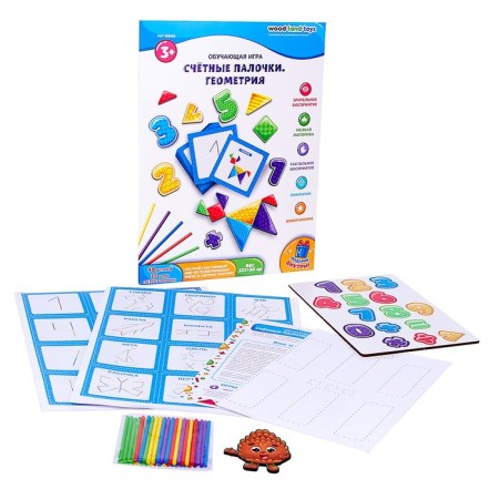 The training game "Countable sticks. Geometry"-1