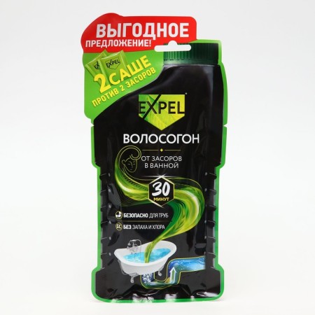 Remedy for eliminating clogs from Expel hair, 2 Sasha 50 g-4