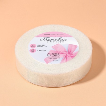 Brocade tape, 20 mm, 23 ± 1 m, color holography-3