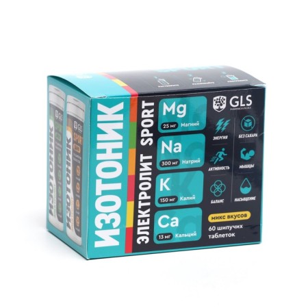 Set 6 in 1 isotonic "Electroly Redjar" GLS mix of tastes, 60 spiked tablets