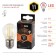 Filament era “Shar”, 11 W, E27, 1430 lm, 2700k, glow warm white