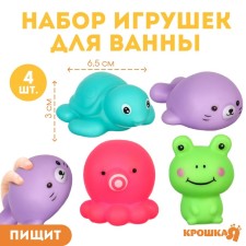 A set of rubber toys for the bathtub 
