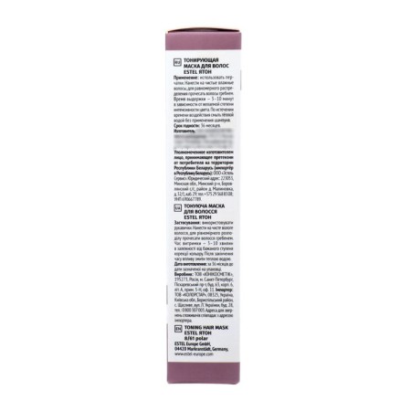 Tinting hair mask Estel polar-2