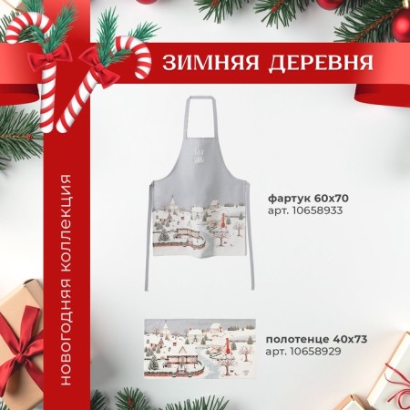 New Year. Driving Ethel "Winter Village" 40x149 cm, 100% hl, sarzha 190 g/m2-9