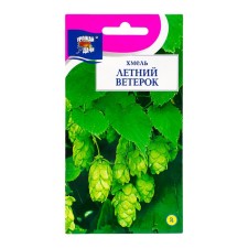 Flower seeds hops 