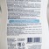 Baby liquid soap 2 B1 "My duckling", 250 ml