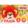 Gouache 6 colors of 10 ml, “lion and turtle”, Soyuzmultfilm