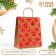 Tissing craft package, round handle, "Christmas tree toys" 33 x 25 x 12 cm, 120 g