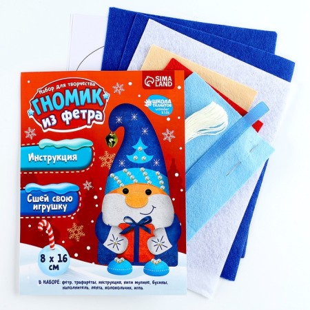 New Year's set to create a toy made of felt "New Year! Gnome with a gift "-1