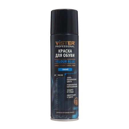 Vister Proff shoe paint for suede, nubuk, textiles, blue 250 ml