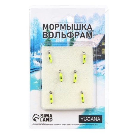 Mormyshka column lime, black abdomen + ball silver, weight 0.5 g-3