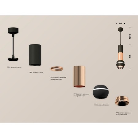 A set of suspended lamp with additional backlight Ambrella Light, Techno, XP11020040, GU5.3, Black Sand, Gold Pink Pink-2