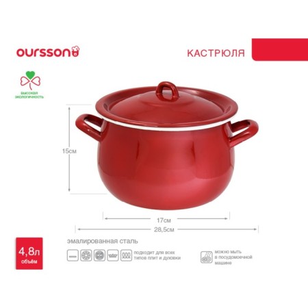 Pan with a lid, d = 20 cm, induction, red color-6