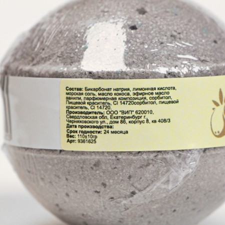 Bombs for the bath “Cos, watermelon, sea salts and minerals” 3 pcs 110 g-2