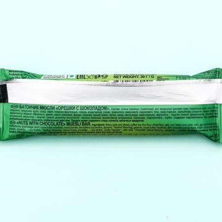 Musley Musler Banks with chocolate, 30 g-2