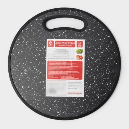 Board cutting plastic shade "Starry sky", round, d = 30 cm-4