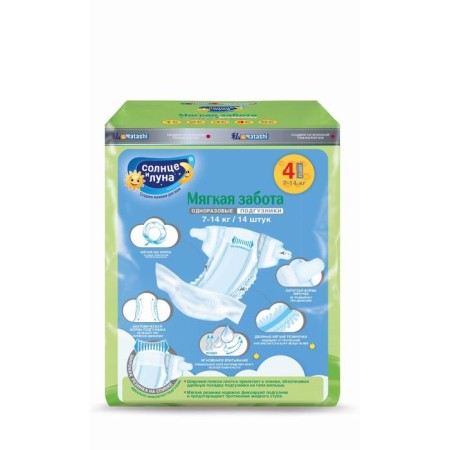 Distributes "Sun and Moon Soft Care" L (7-14 kg), 14 pcs.-2
