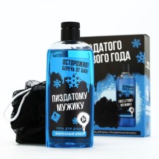 Gift set of cosmetics 