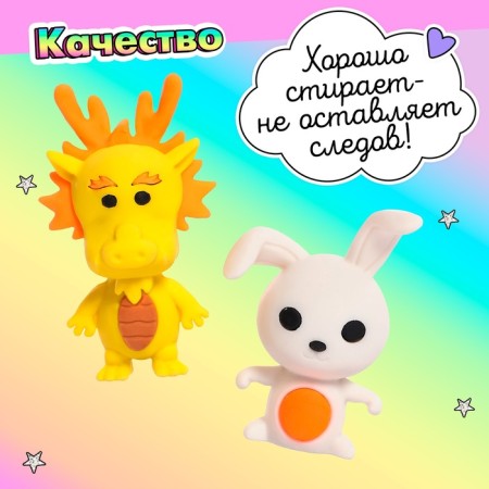 Игровой набор «Зверята», МИКС-1