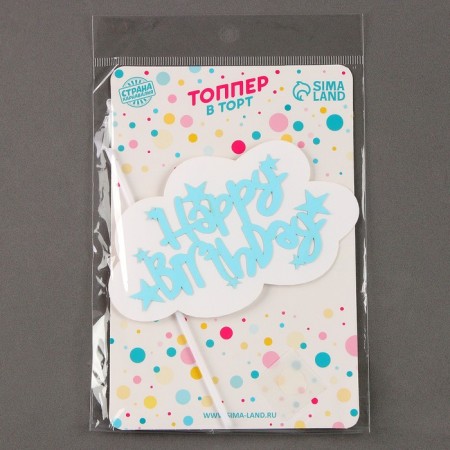 Topper "Happy Birthday"-2