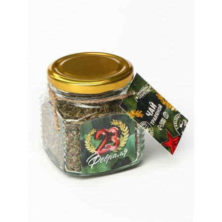 Gift tea "February 23: Vitamin"-4