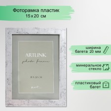 Photo frame Plastic 