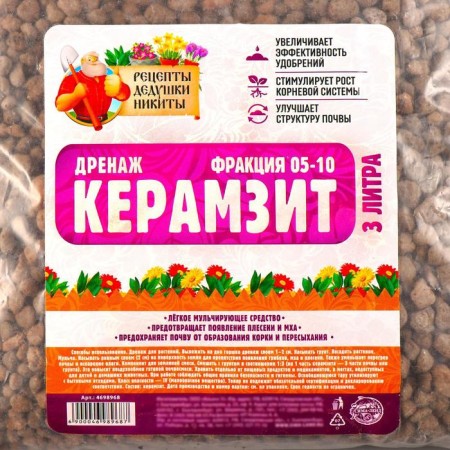 Дренаж Керамзит "Рецепты Дедушки Никиты" фр 5-10, 3 л-1