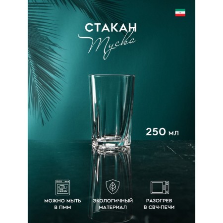 Glass "Tuska", 250 ml, glass, Iran