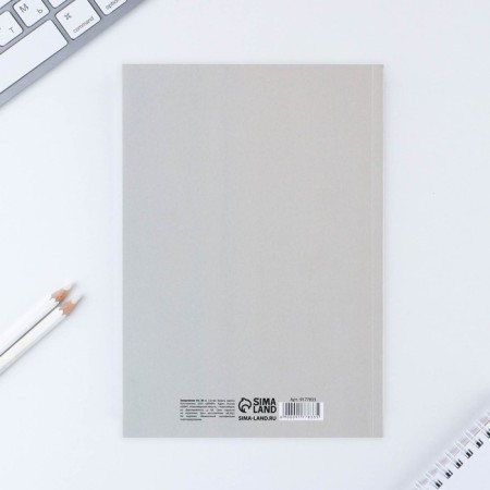 Diary in a thin cover “Inspect your beauty”, A5, 80 liters-6