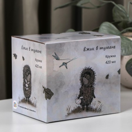 Mug "Hedgehog in the fog", 420 ml-3